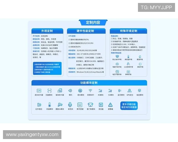 亚星登陆平台最新版本更新内容，提升用户体验与系统稳定性