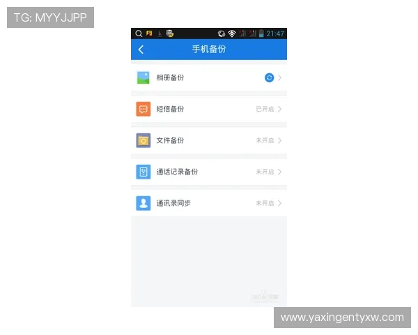 便捷快速的亚星娱乐客户端下载流程详解，轻松掌握每一步