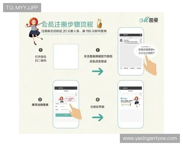 如何进行亚星平台会员登录操作详细流程图解与注意事项