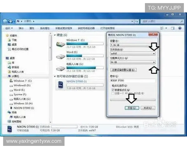 亚星222官网手机app苹果版本下载安装教程，详细步骤帮助用户轻松操作