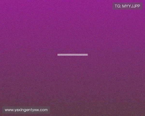 遇到亚星在线登录密码无法登录时的常见解决方案与技巧