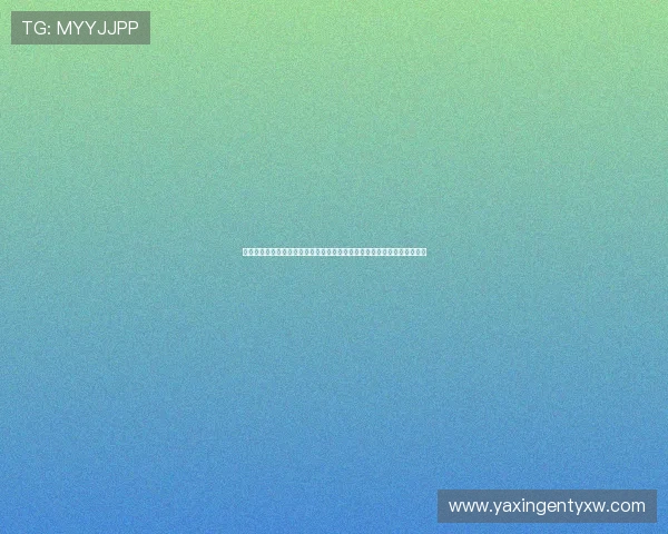 亚星娱乐登录方式优化建议：提升用户观看世界杯直播体验的实用操作指南